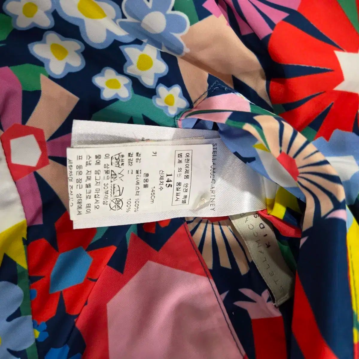 ステラマッカートニー キッズ フラワー リバーシブル ジャケット 10y