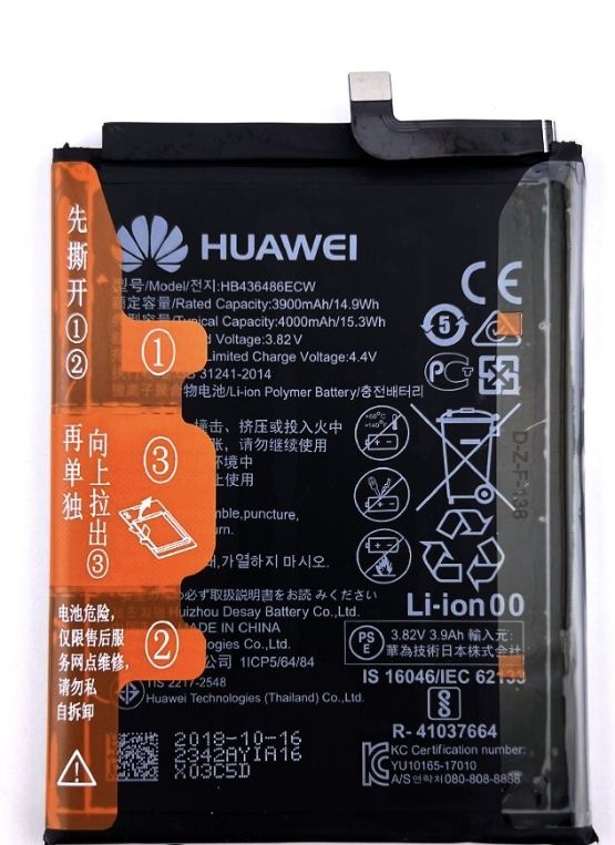 純正同等新品 !HUAWEI P20 Pro バッテリー HB436486ECW HW-01K 電池パック交換 内蔵battery 両面テープ  修理工具付 PSE認証済製品 - メルカリ