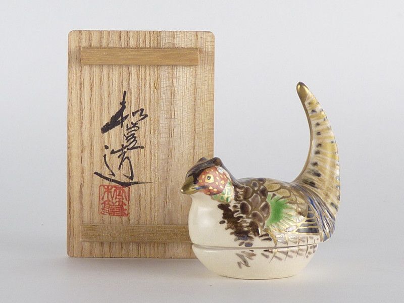高さ