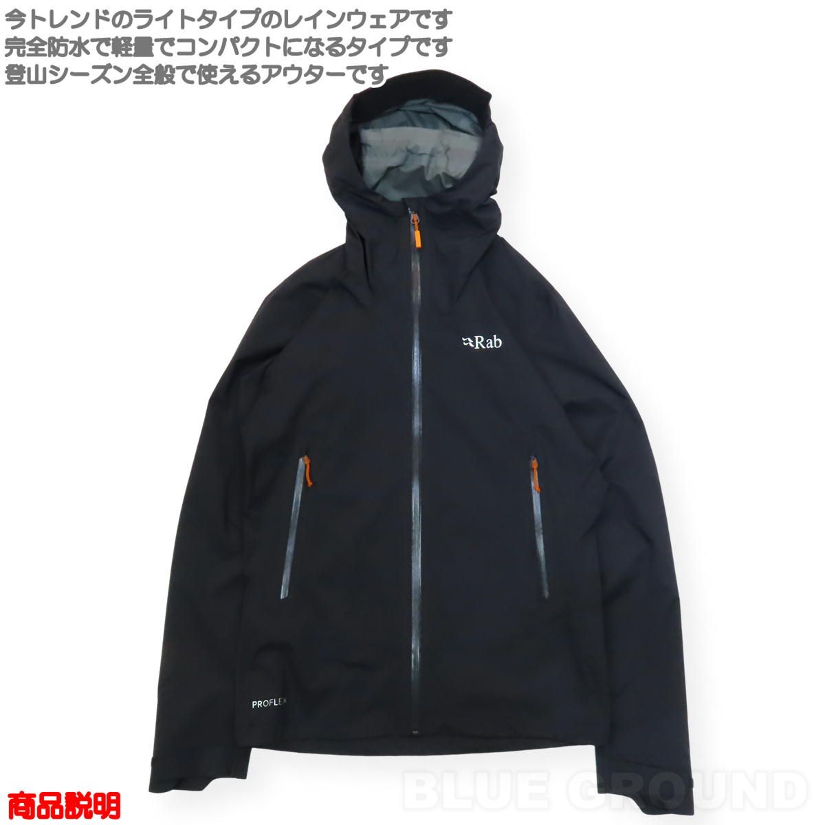 ダウンプアーライトジャケット