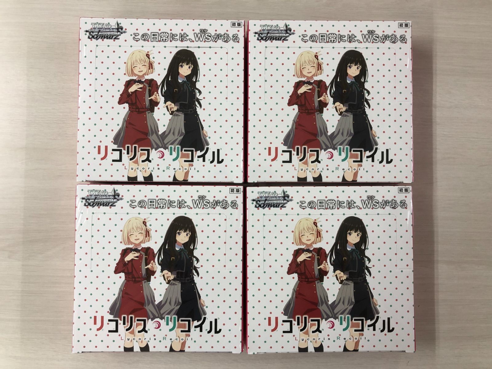 ヴァイスシュヴァルツ【リコリスリコイル】4BOXセット 未開封シュリンク付き！ 71cyTEqCNRL.jpg_BO30,255,255,