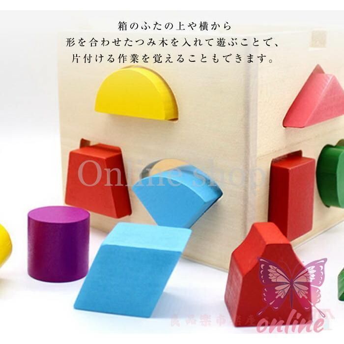 【稀少品】知育玩具 スリットボックス 木製パズル 積み木 型はめパズル 知育玩具 木のおもちゃ 木のパズル パズル