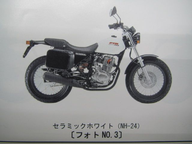 Ninja250R パーツリスト EX250KBF KBFA カワサキ 正規 バイク 整備書 