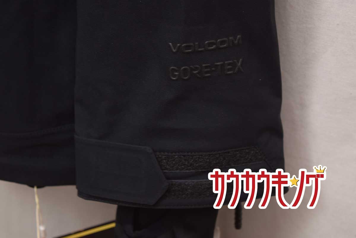 VOLCOM