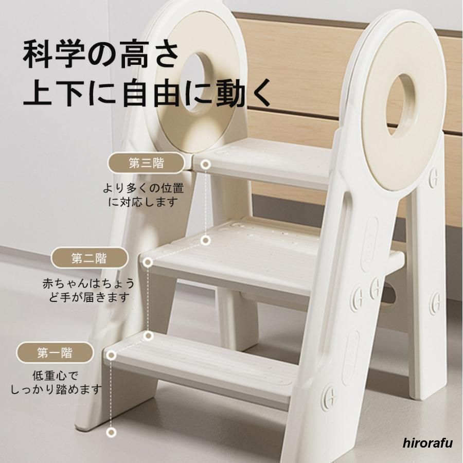 ステップ台 子ども
