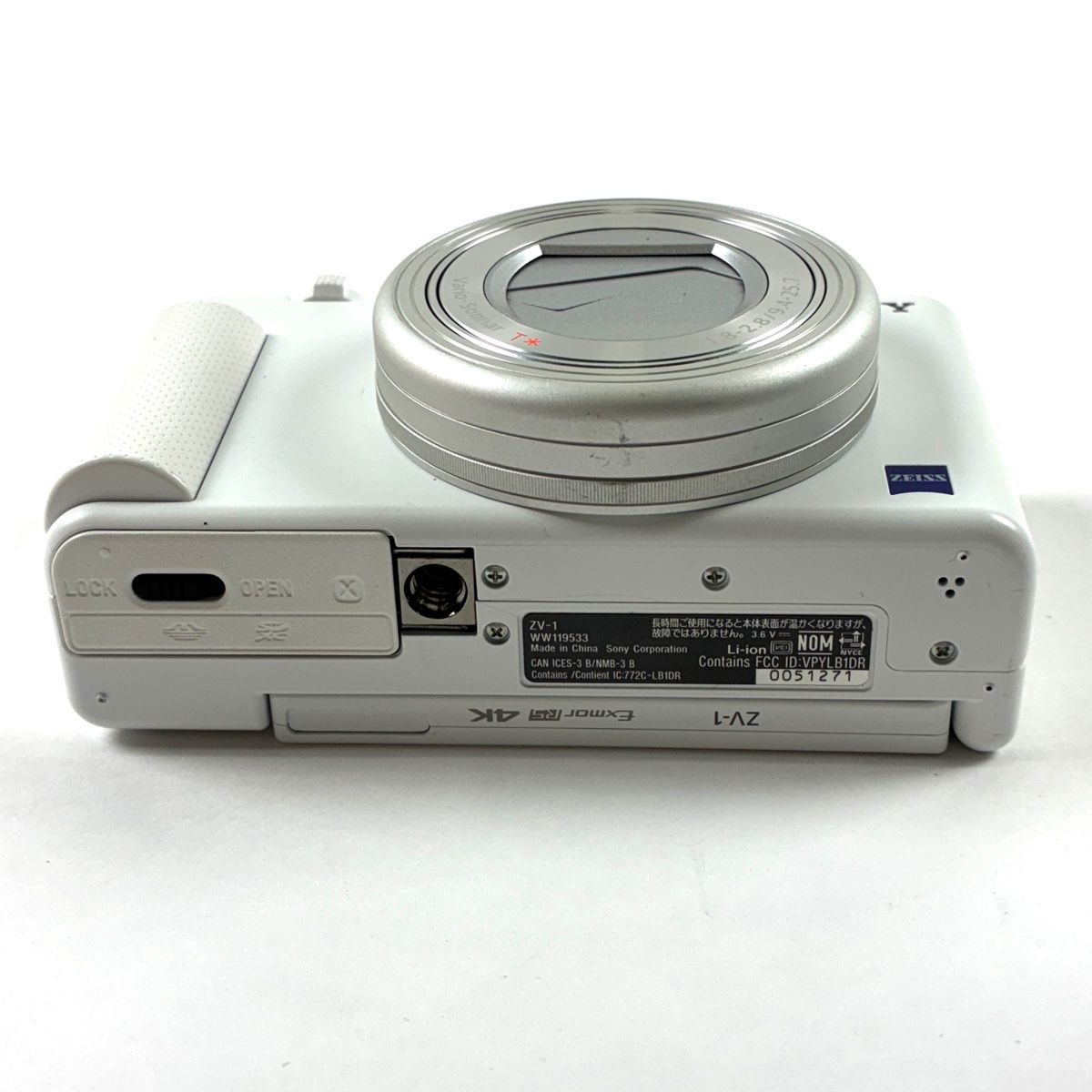 ソニー SONY VLOGCAM ZV-1G シューティンググリップキット