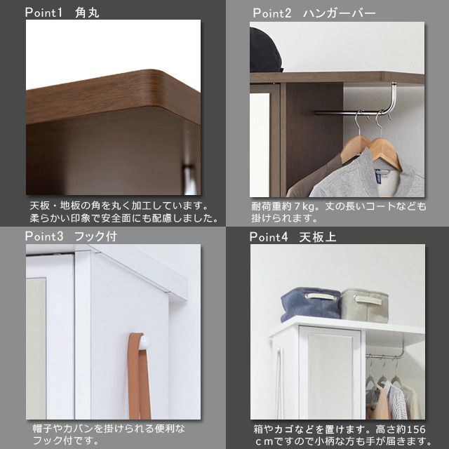ハンガーラック