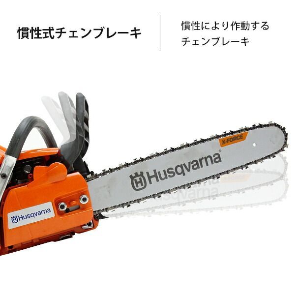 エンジンチェンソー 353