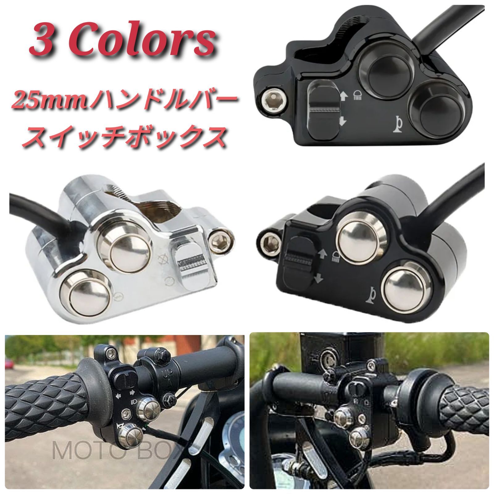 限定SALEお得25mm 1インチハンドル ミニ スイッチ ボックス クローム プッシュボタン パーツ