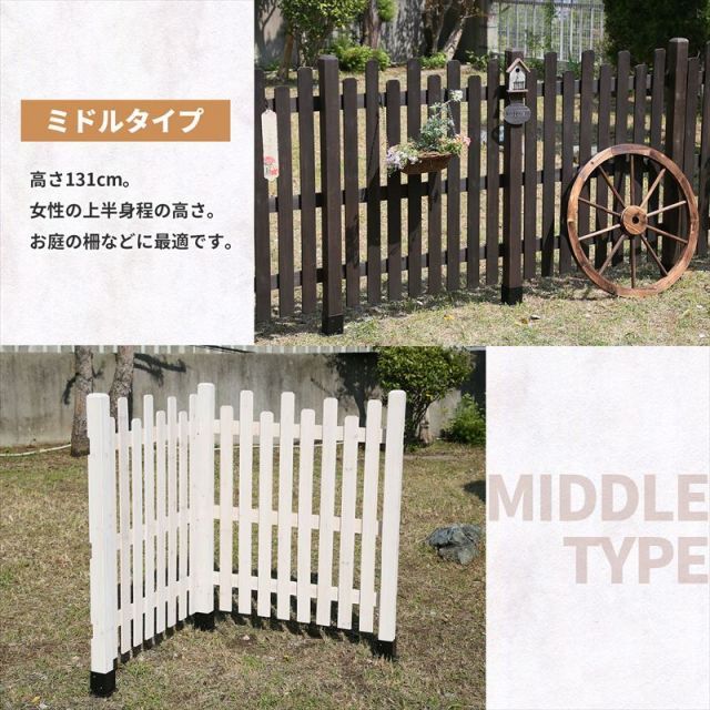 ボーダーフェンス