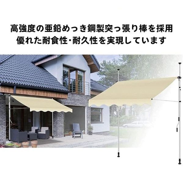 日よけシェード 大型 オーニングテント ベランダ 突っ張り式