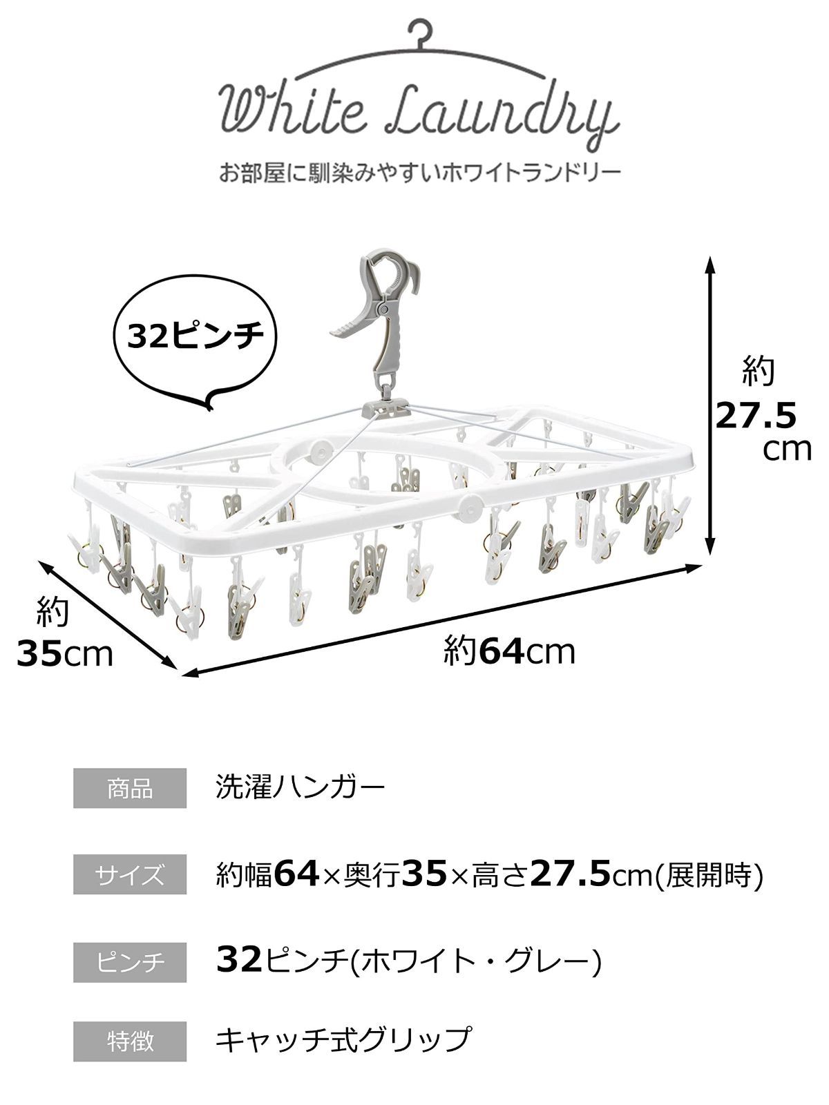 ストリックスデザイン