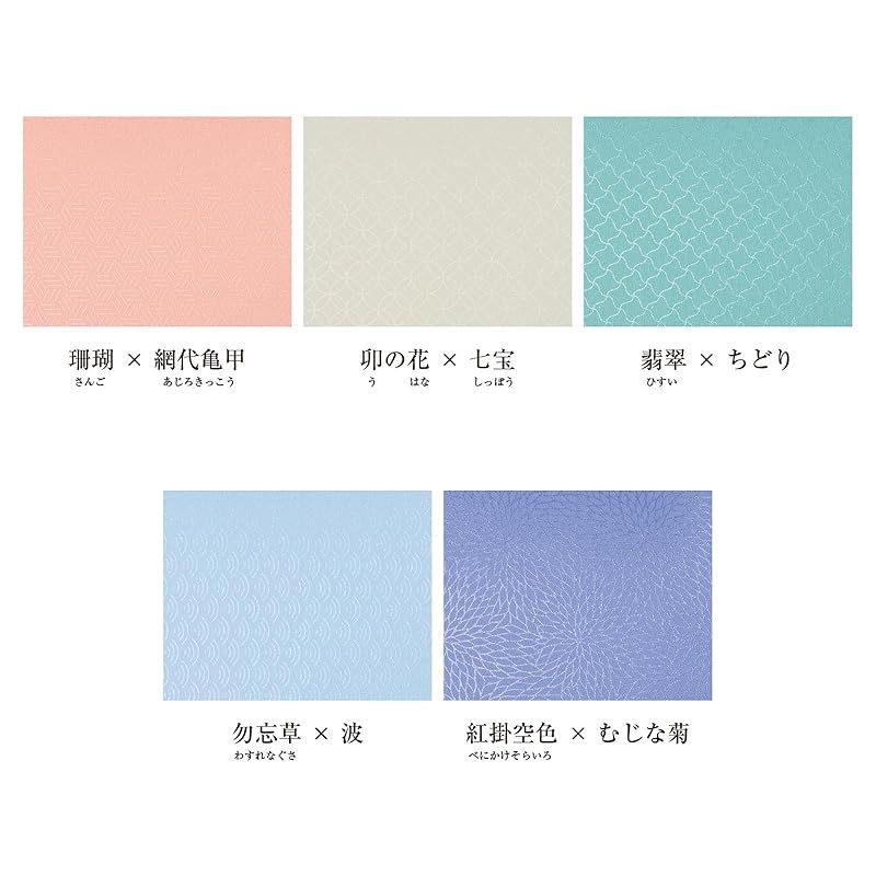 マブ(mabu) 日傘 UVカット 100 傘 日傘兼用雨傘 レディース 50cm 7本骨 「 江戸 」 翡翠 SMV-41973 雨傘 遮光 晴雨兼用傘 おしゃれ 可愛い 軽量 和柄 人気 大きい 女性用 umbrella