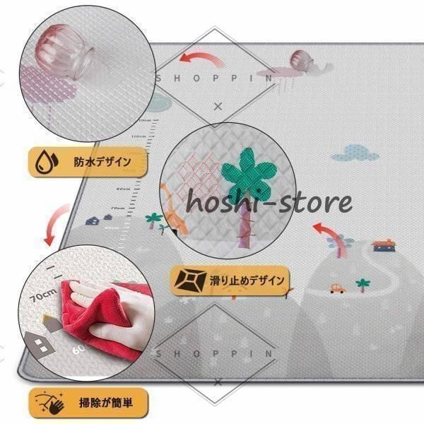 XPE素材 滑り止め