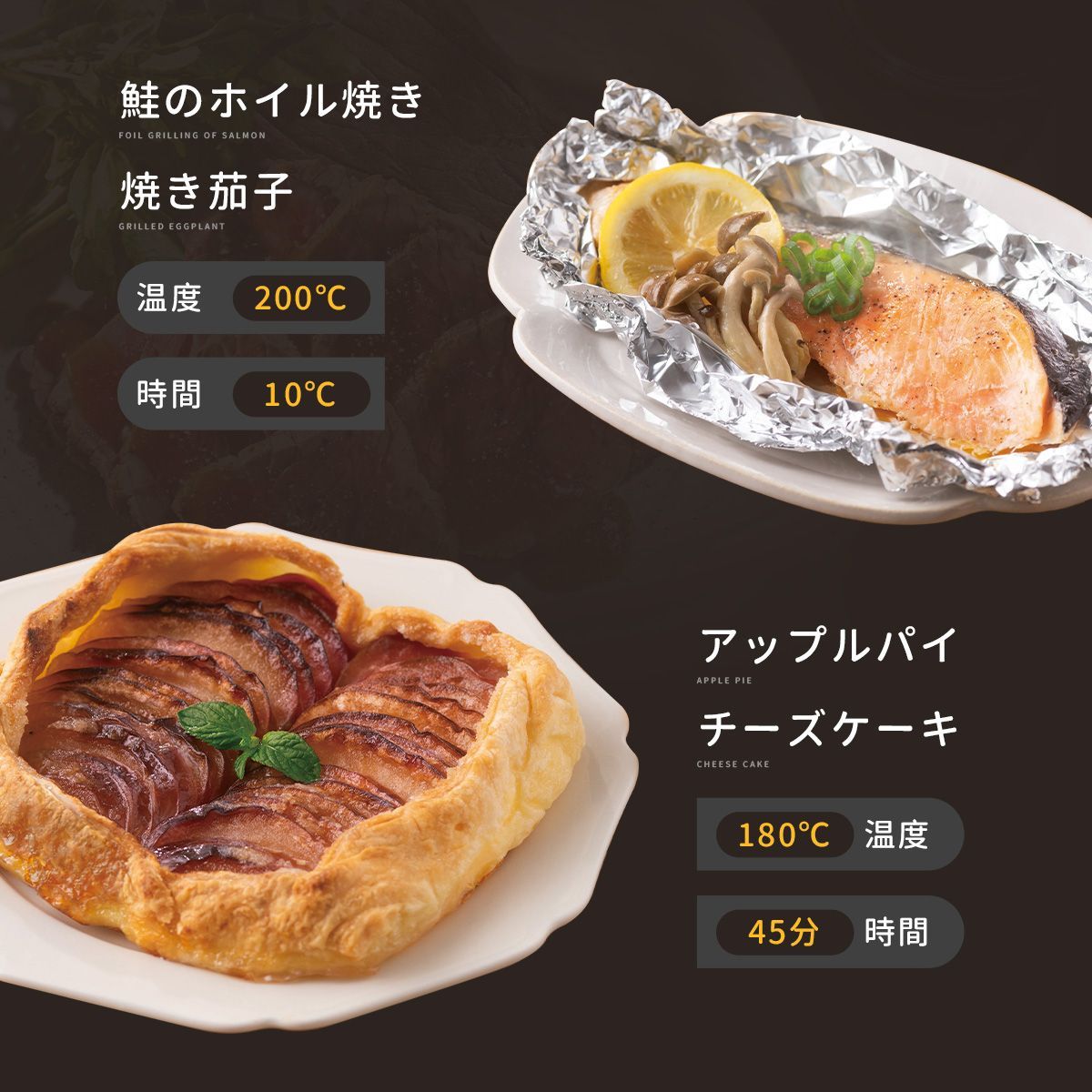 和食モード 日本語タッチパネル