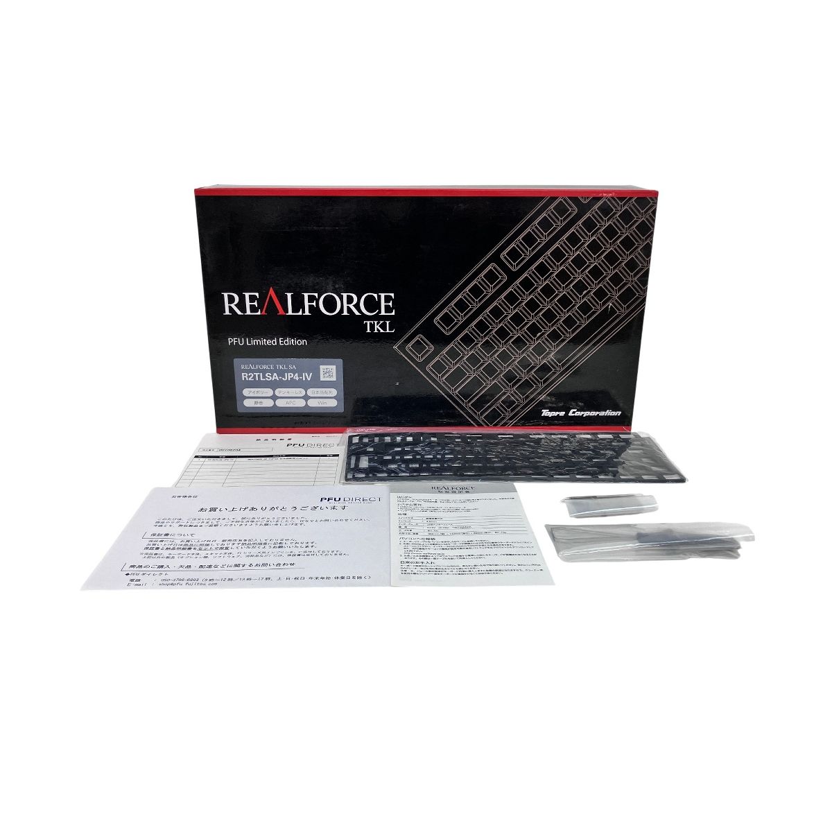 東プレ Realforce PFU Limited Edition R2TLSA-JP4-IV | AHAZP8 キーボード PC周辺機器 Z10523946