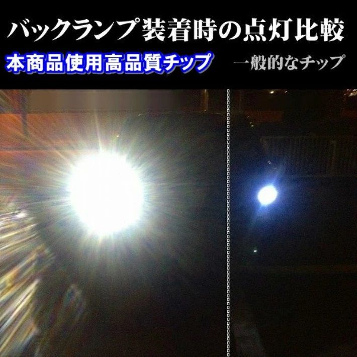 T16 LED バックランプ 爆光 安心車種別 ギャランフォルティス スポーツバック CX4A H20.12 ～ HID装着車 駐車時の安全性UP  6500k 2000LM - メルカリ