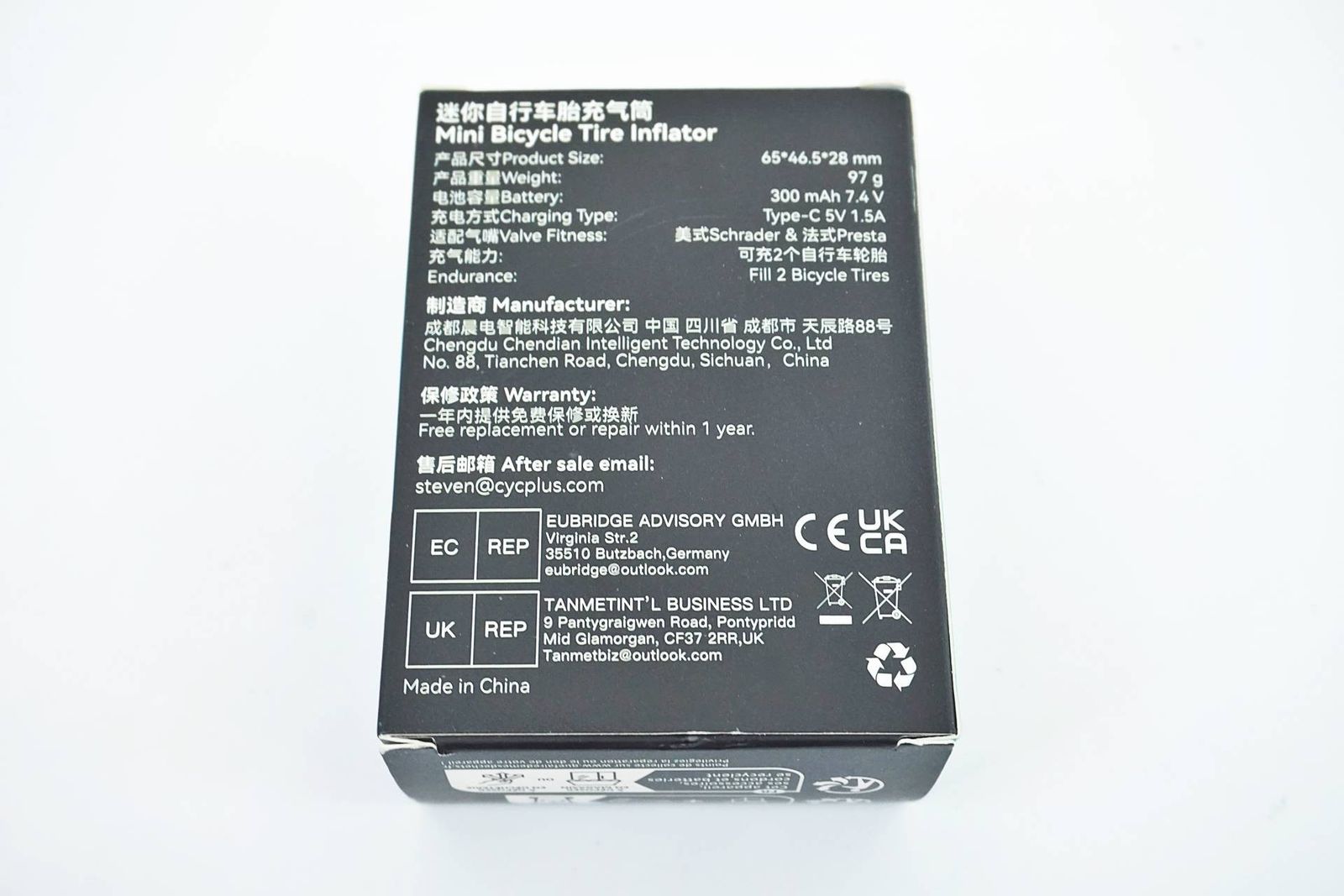 CYCPLUS サイクプラス CUBE 電動ポンプ | バイチャリ有明店