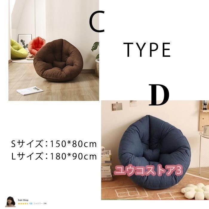 ビーズクッション 座椅子 座布団 - 人をダメにするソファー 豆袋