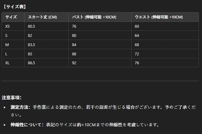 小清新デザイン