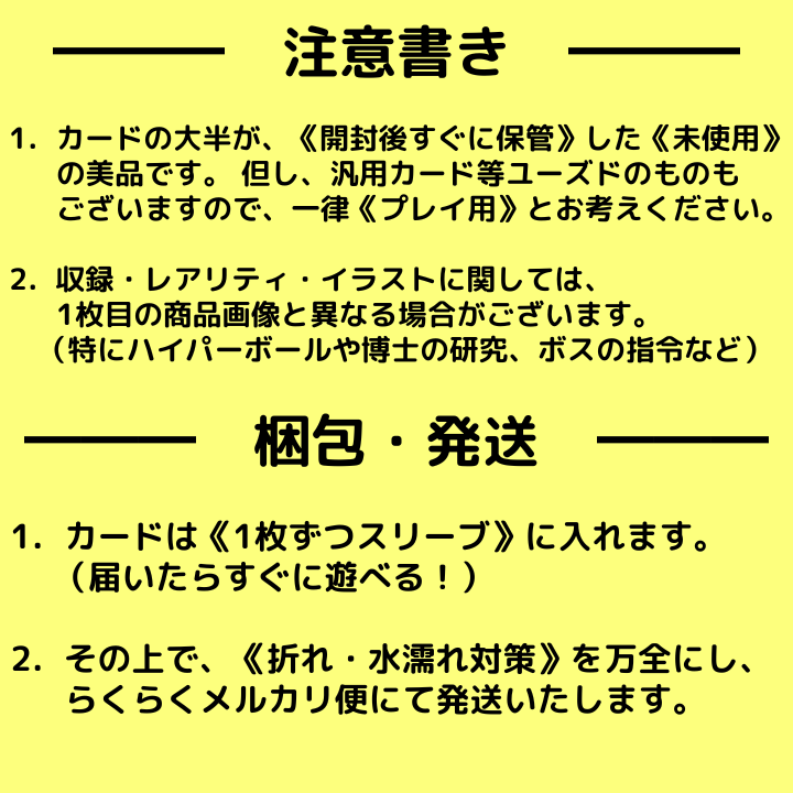 ポケカ【構築済みデッキ】グラードン＆カイオーガ