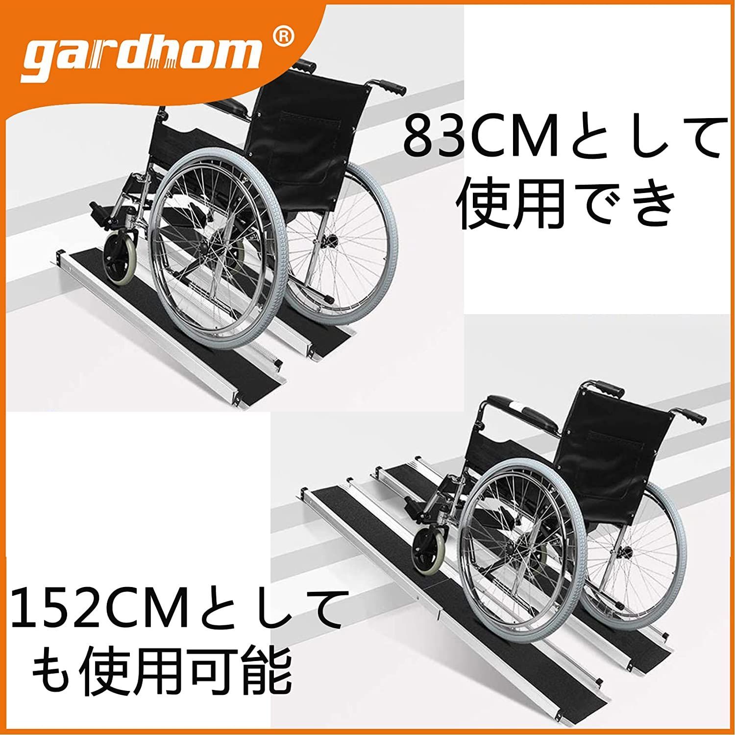 スロープ 車椅子 伸縮 83.5-152CM, gardhom スライド スロープ 荷重