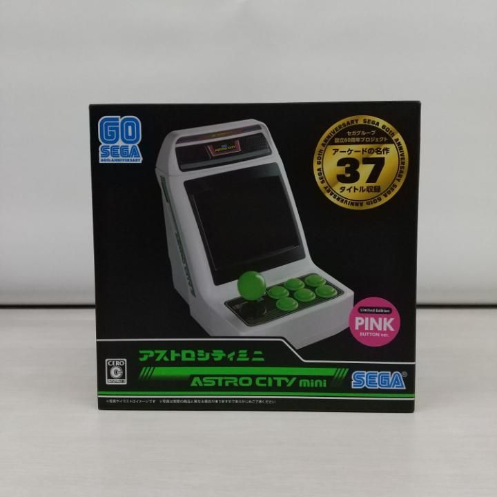 東店24-1391-2506】アストロシティミニ本体、 ゲームセンタースタイル