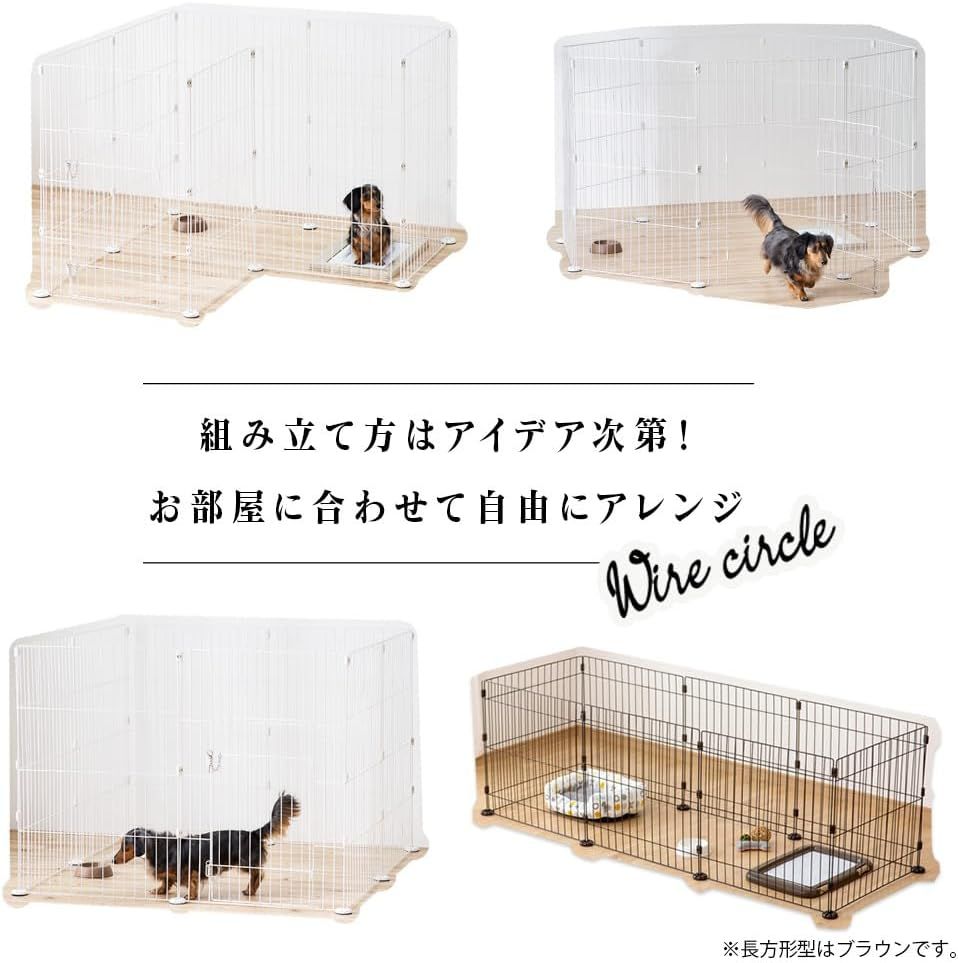 by ペットサークル ドア付き マットホワイト 幅149.5cm×奥行