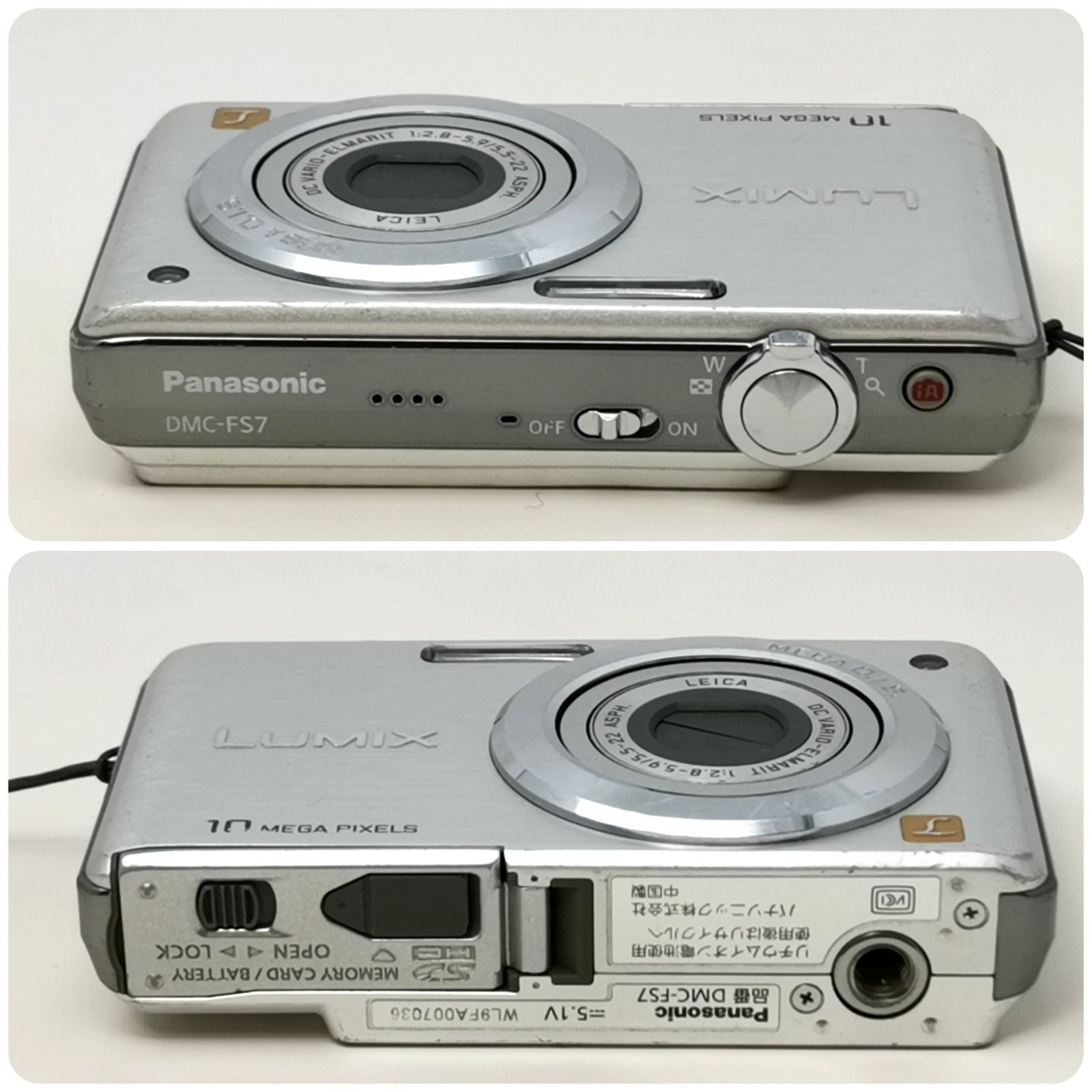 【絶品】Panasonic LUMIX DMC-FS7 シルバー (動作確認済) 概要 デジタルカメラ DMC-FS7 | LUMIX（ルミックス） ミラーレス