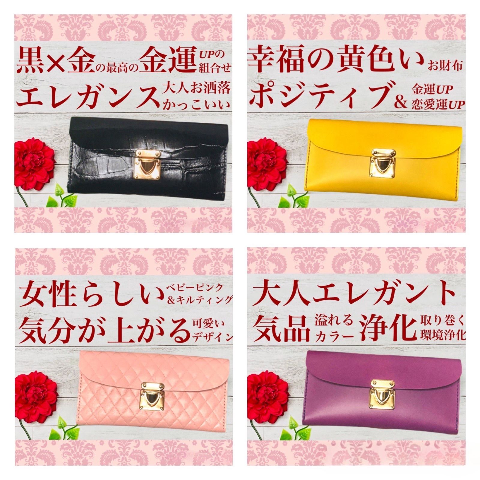 ❤️【超可愛い♪】高級感×シンプルデザインの大人オシャレな総