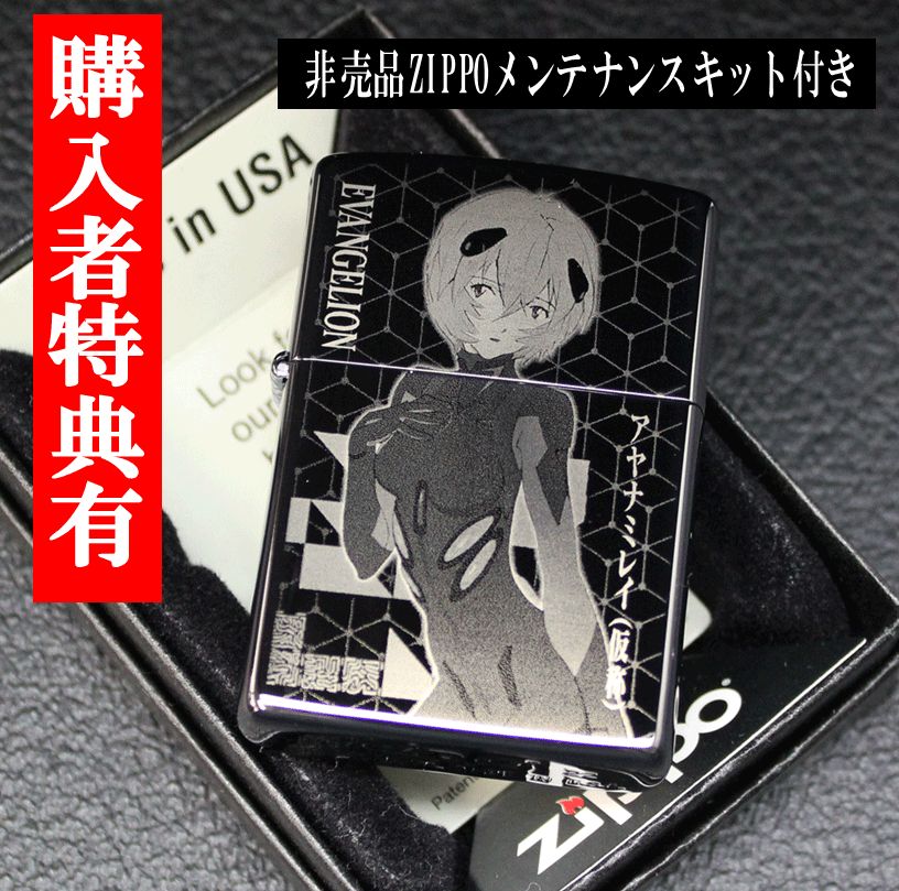 ☆ZIPPO ヱヴァンゲリヲン 新劇場版 アヤナミレイ（仮称）ver2 ブラックチタンコーティング おまけつき EVANGELION エヴァンゲリヲンEVA  エヴァ