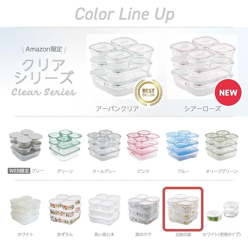 ミニ パック-レンジ