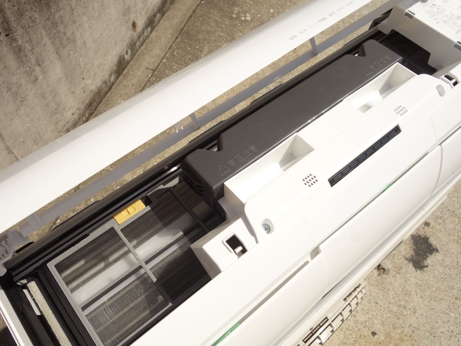 6.3kw ～26畳