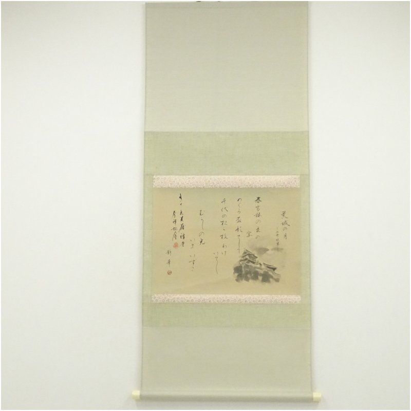 静峯筆 荒城の月 水墨 肉筆紙本掛軸（箱付）掛け軸 床の間 書 おしゃれ