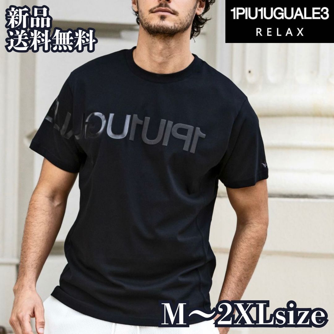 1PIU1UGUALE3 - L/S BIG SHIRTS / ツイル ロゴプリント オーバー