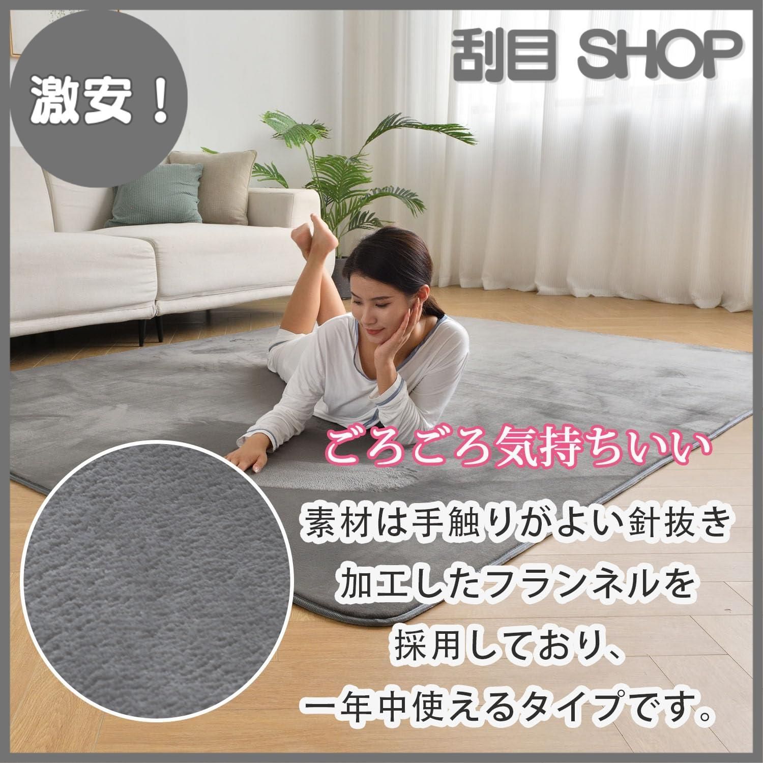 ラグ カーペット 厚手 2畳  防音 滑り止め 洗える 160×200 AICOMRI ラグ カーペット 低反発 ラグマット 厚手 滑り止め付 洗える