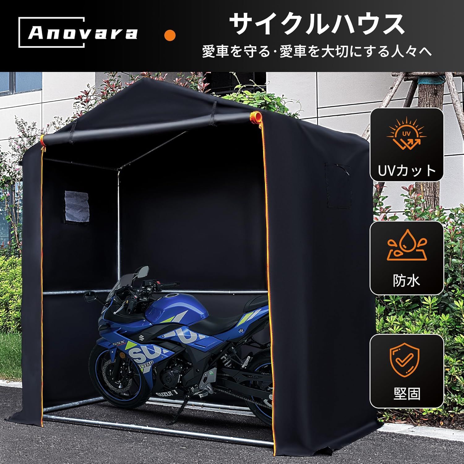 サイクルハウス 大事な愛車を守る 簡単組み立て簡単 カバー 2台用 サイクルハウス 大事な愛車を守る 簡単組み立て簡単 カバー 2台用