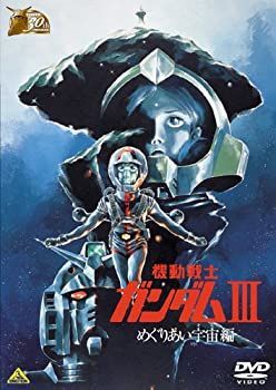 ガンダム30thアニバーサリーコレクション 機動戦士ガンダムIII