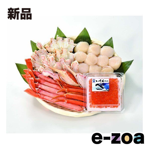 カネサン佐藤水産 海産3種セット 各1パック|3パック入り ZOA116610160 2646771