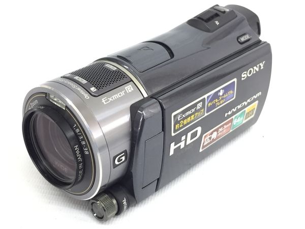 ハンディカム デジタルビデオカメラ 2010年製 HDR-CX550 中古 G8217190