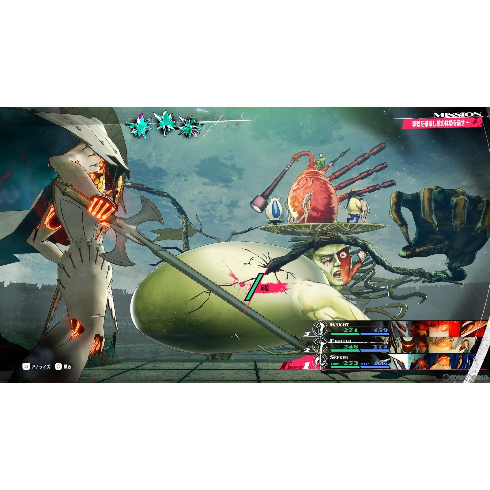 PS5ソフトメタファー:リファンタジオ(phor: ReFantazio) 通常版 アトラス メタファー：リファンタジオ | ゲームタイトル | PlayStation (日本)