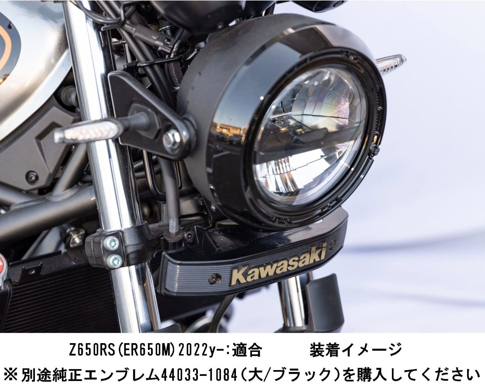 即日発送】Z650RS('22-) スチール製ブラック仕上げ エンブレム用 カワサキ KAWASAKI エンブレムステー バイク 208-3103 ( kijima) キジマ - メルカリ