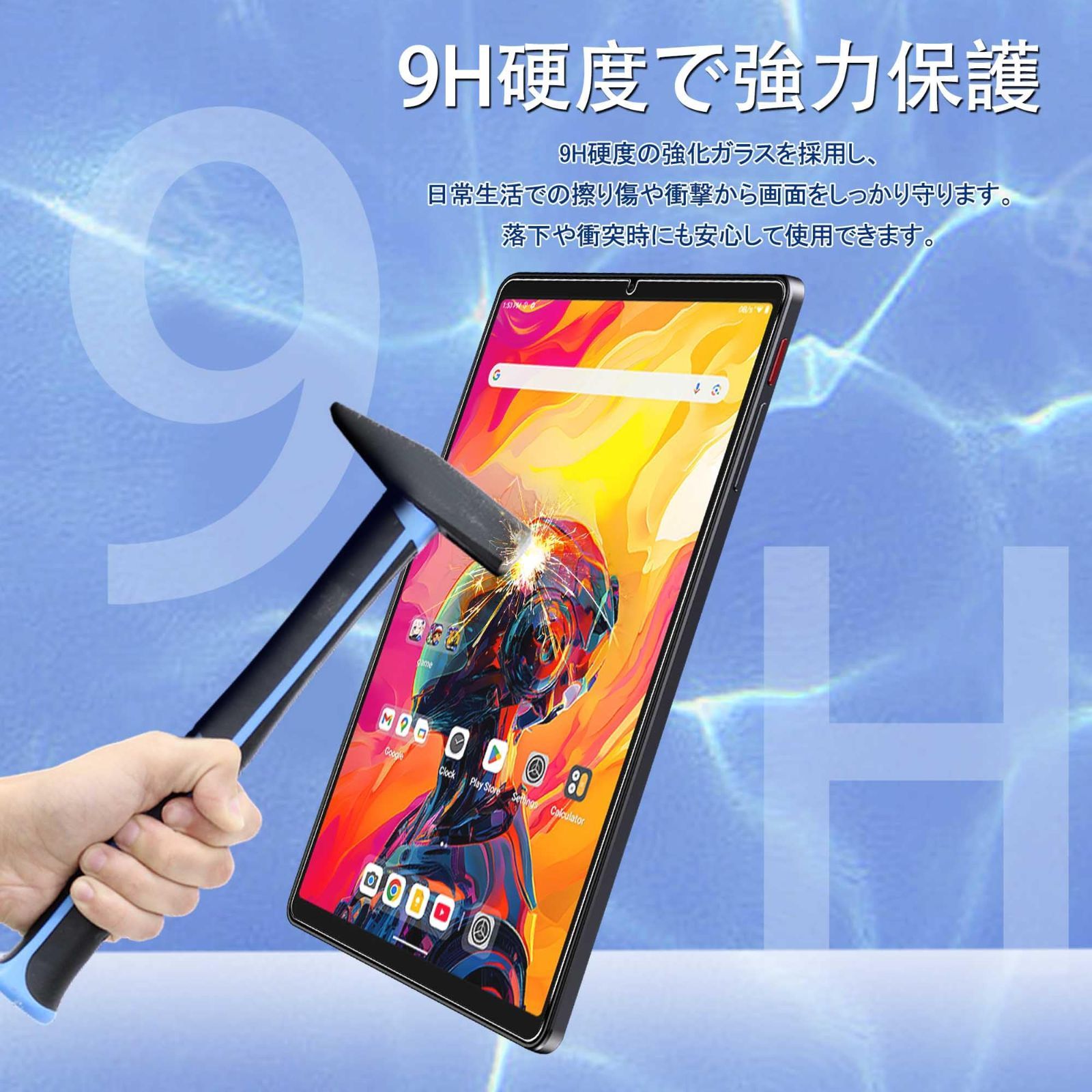 人気商品】mini 70 Ultra ガラスフィルム iPlay 70 iPlay mini