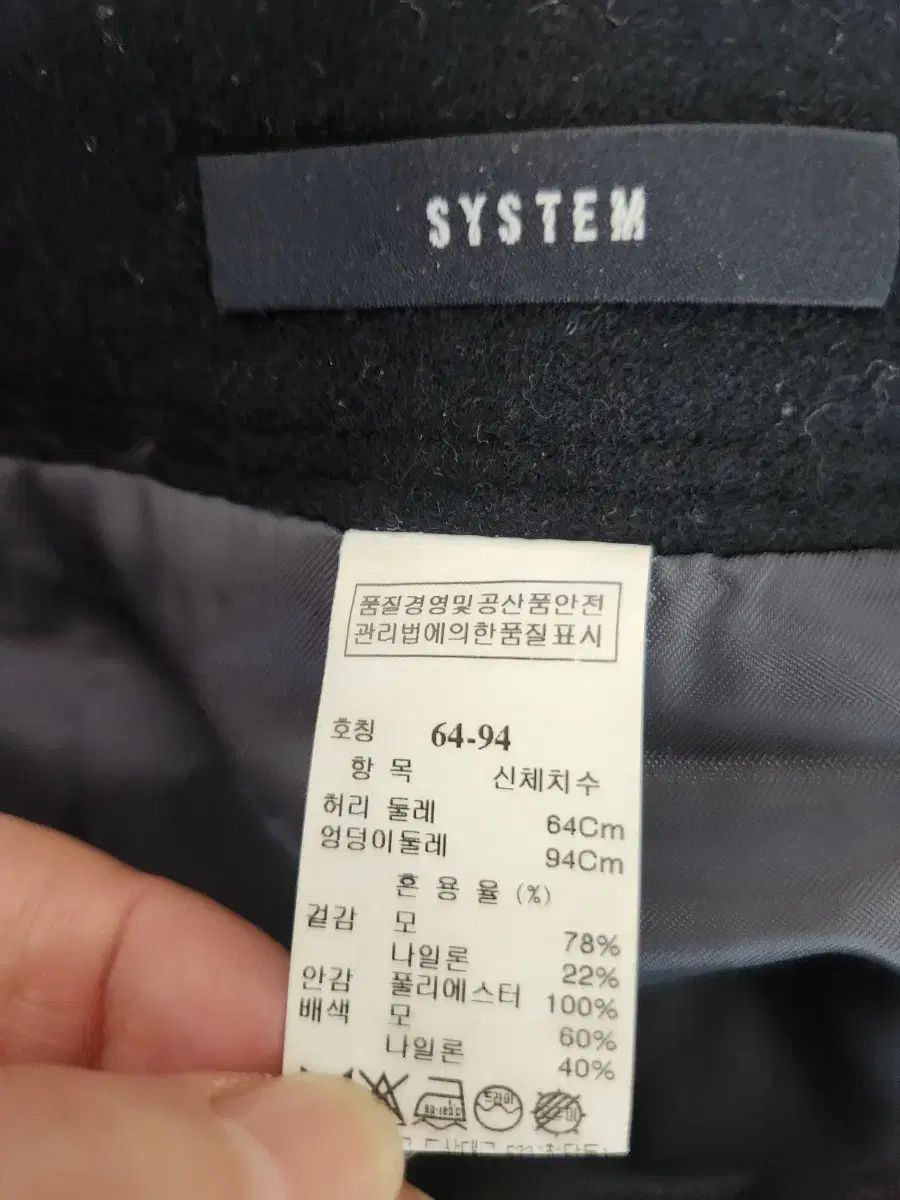 プリーツ ワイド