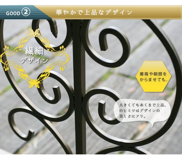 バラアーチ
