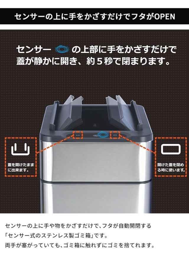 ゴミ箱 自動開閉 30L センサー式 ごみ箱 おしゃれ