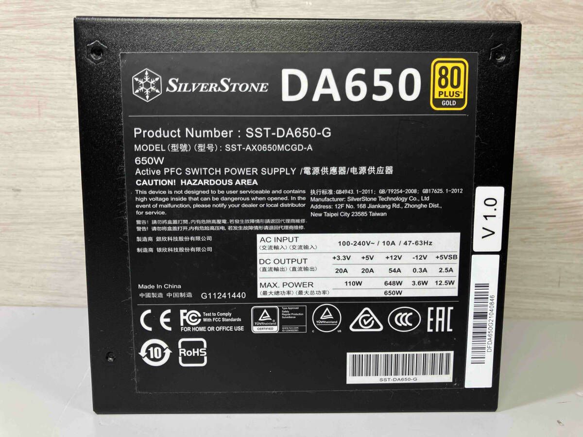 SilverStone SST-DA650-G
