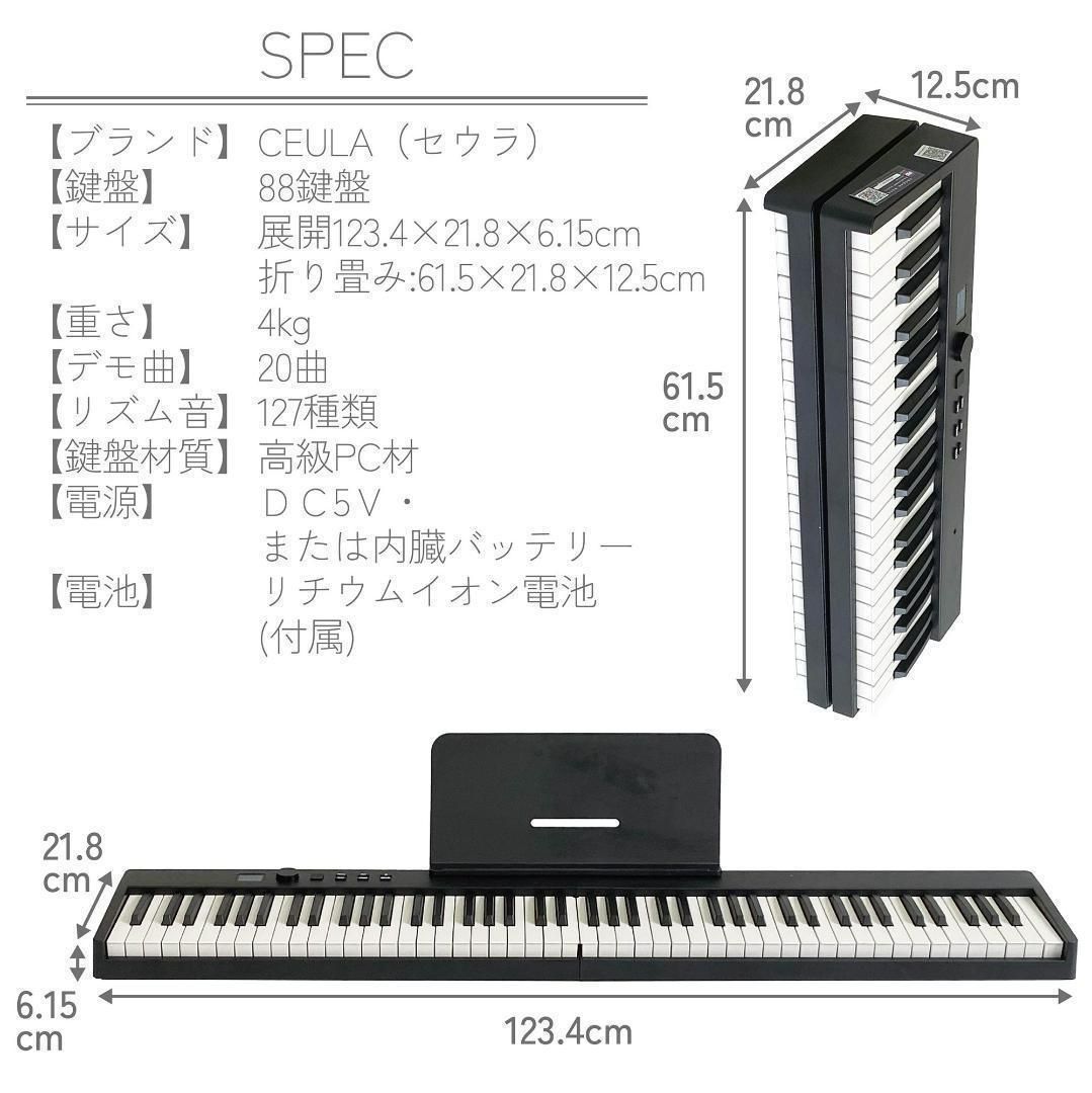 日本未発売】 電子ピアノ スタンド＆譜面台セット(未使用) おもちゃ・ホビー・グッズ