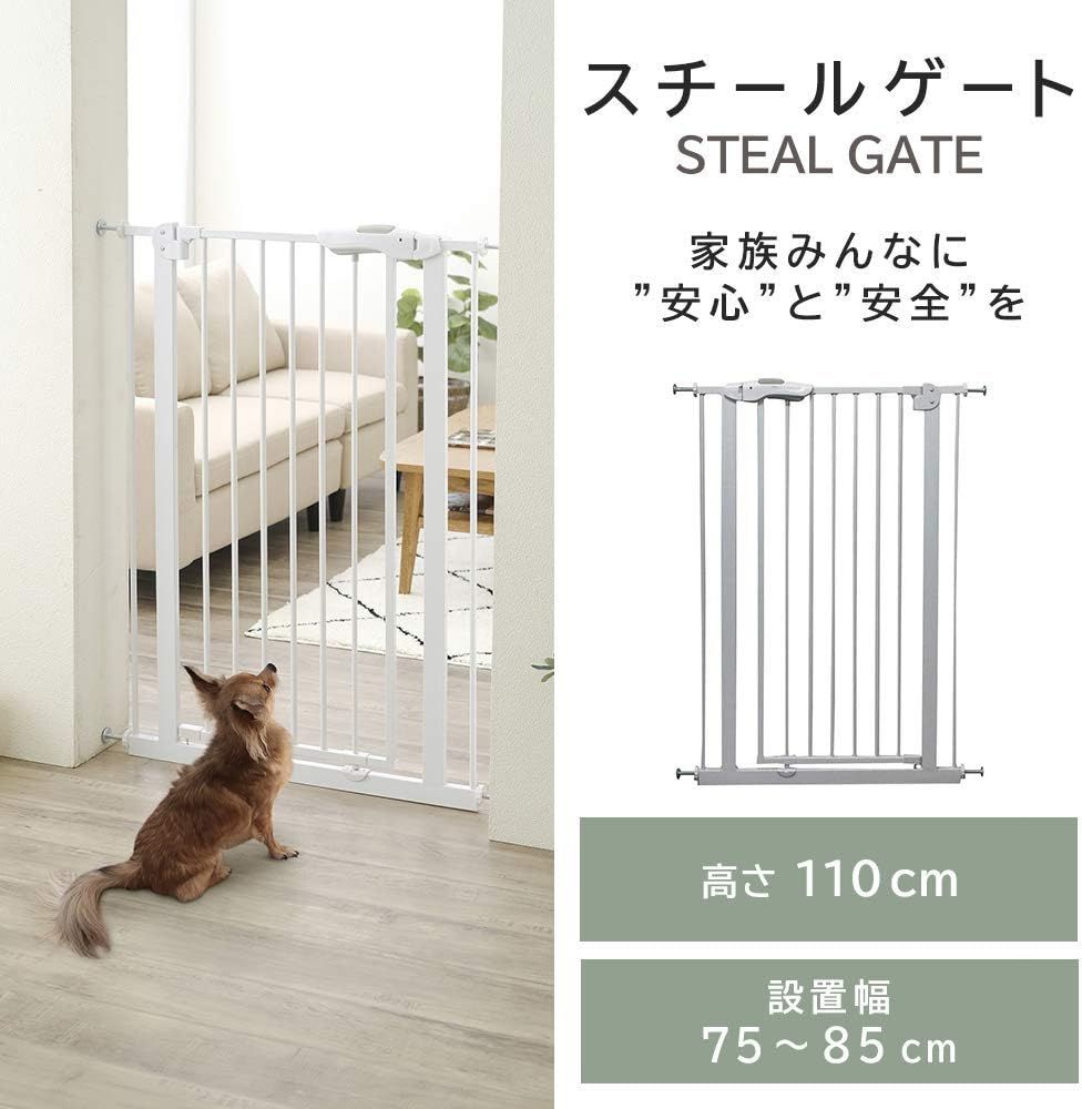 ペットゲート ドア付き