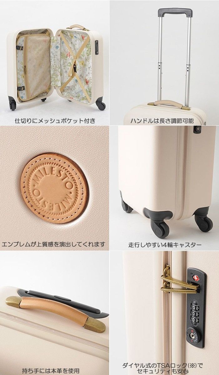 最上の品質な 新品、未使用 MILESTO Hキャリー リバティプリント